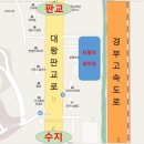 머내고가교 이미지