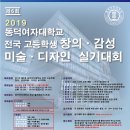 동덕여자대학교 이미지