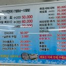 대운회수산 이미지