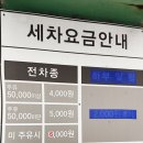 금강주유소 이미지