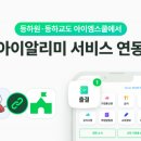 아이엠어린이집 이미지