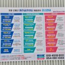 태백축산 | 🦀 영덕 대계 맛집 투어! 태백호에서 대게 먹방 &amp; 포항 곤륜산 패러글라이딩 탐방 완벽 코스