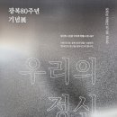 비커밍갤러리 네이버블로그