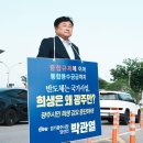 용수관로 매설