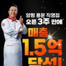 백년가 교동짬뽕 본점 이미지