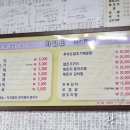 마라톤공업사 이미지
