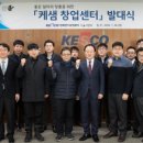 전북전기안전관리 이미지