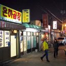 은하맛집 이미지