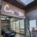 행운카셀프세차장 | 경기 광주 빅토리 카워시 셀프 세차장 후기