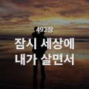 (주)열린세상 이미지
