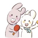 은평탁구클럽
