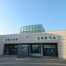 광명법무사사무소 이미지