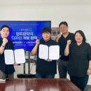 니즈컴퍼니