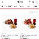굽네치킨 이미지