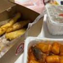오뎅김밥플러스 이미지