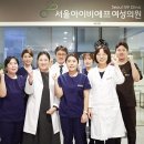 서울아이비에프여성의원 이미지