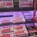 크리치푸드