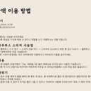 서산댁 이미지