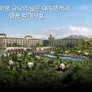 파크마린 관광호텔 네이버블로그