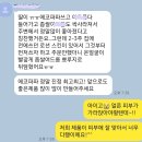 착한가격 키즈풀 정보와 화장품 소개할게요! ^^ 이미지