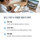 온천카 이미지