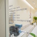 오후치과의원 이미지