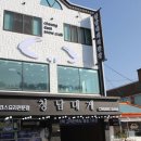 아성식당 이미지