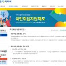 (주)비앤디인터내셔널