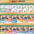 유니랭스 | 오산 유니랭스 영어홀릭 설명회 * 후기 *