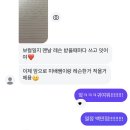 광주 보컬학원 수강생 후기와 실시간 소통 캡처 모음