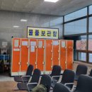 편의점 옆 화장실 | 제주항연안여객터미널 이용후기(추자도 배 뜯어보기, 물품보관함, 편의점,약국)