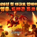 듀크
