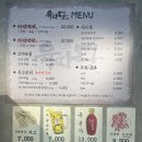 부산 사상삼겹살 맛집 육마당, 삼겹살이 맛있는 숙성돼지고기집 후기