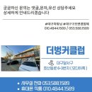 스타렉스승합 조수석 180도 각도개조 2열시트와 밀착되 매트하나면 휴식공간제공 이미지