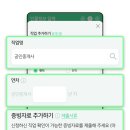 정보공인중개사 이미지