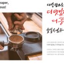 더 리터 네이버블로그