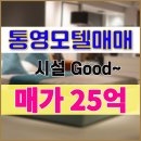 한려공인중개사무소 이미지