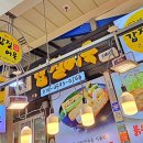 갑질어묵 이미지