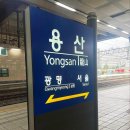 봉동고기백화점 | [1] 6월의 구례 혼자 뚜벅이 여행 : 구례칼국수, 쌍산재, 화엄사, 5일장