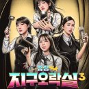 황금오락실 이미지