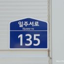 염돈주유소 이미지