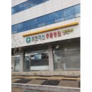 포천대신동물병원