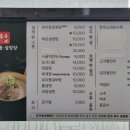 효자동설렁탕함안