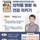 마산회원도서관 뉴스경남