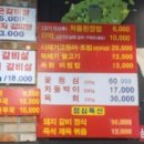 꽃돼지네 이미지