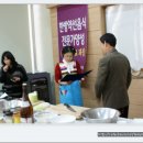 한방약선차 이미지