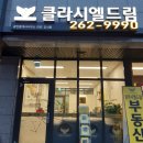 성복역클라시엘공인중개사사무소 네이버블로그
