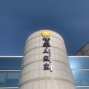 백마광고간판 이미지