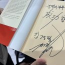 슬기로운 부동산투자 | [2025.11.29.] 마곡코엑스 서울머니쇼 플러스 | (4) 김경필 머니트레이너님 강연 후기