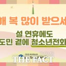 1388 더팩트